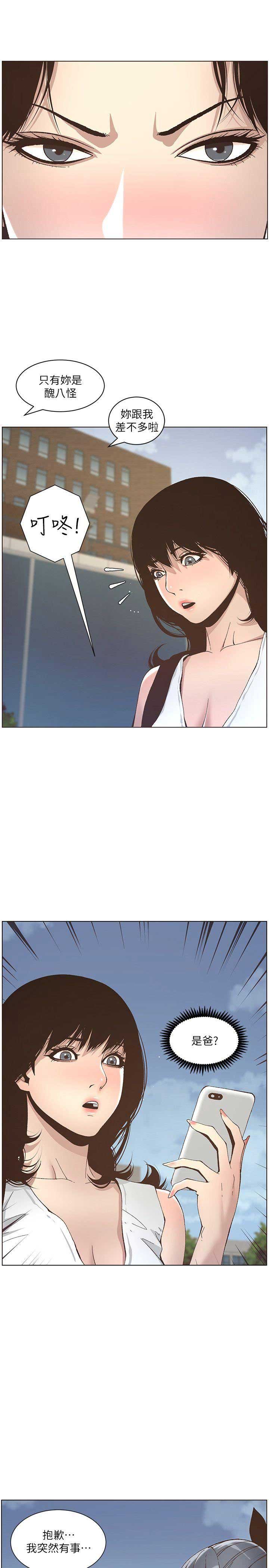 第19话9