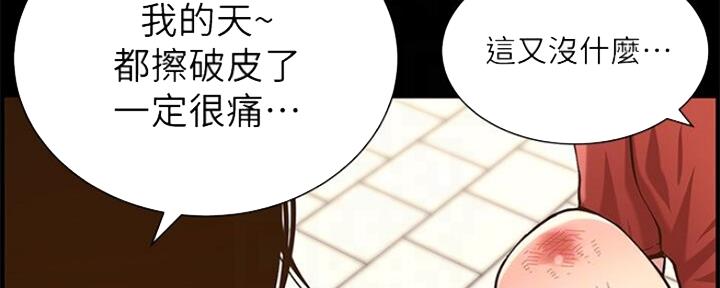 第132话107
