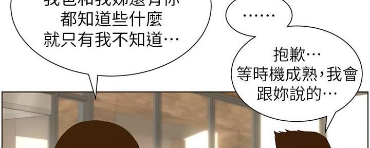 第203话83