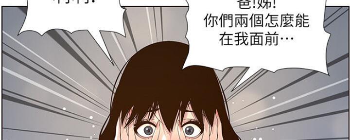 第138话39