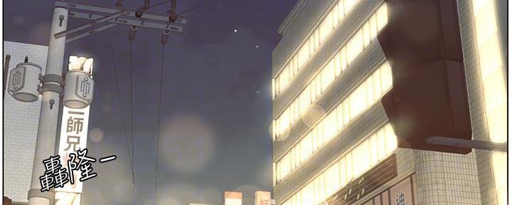 第185话68