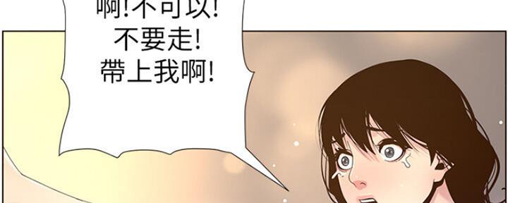 第138话60