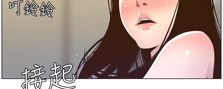 第158话58