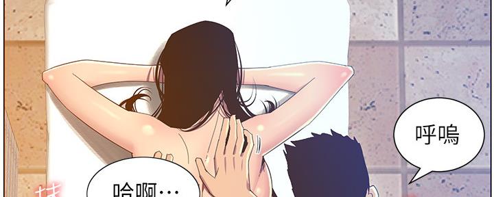 第164话45