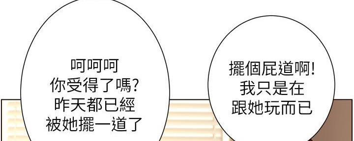 第190话88