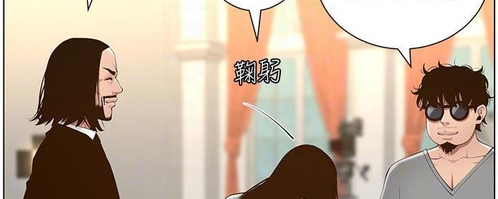 第191话40