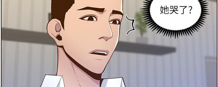 第133话86