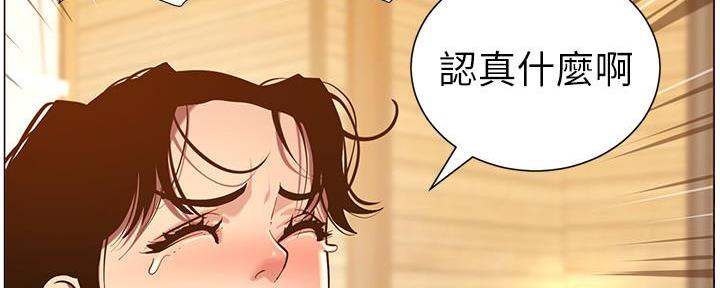 第169话7