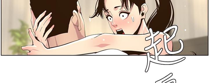 第137话38