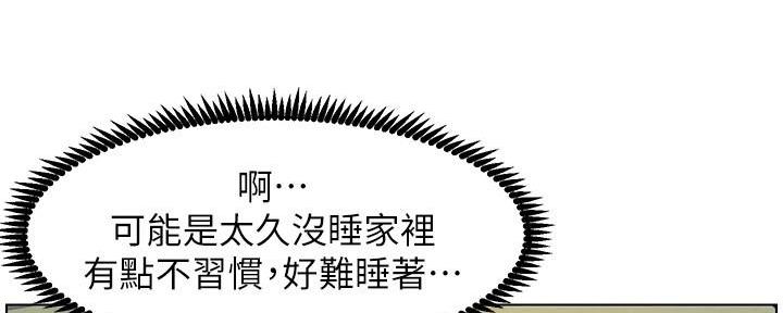 第202话76
