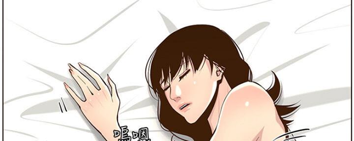 第133话71