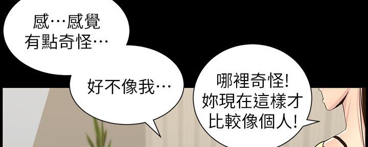 第149话94