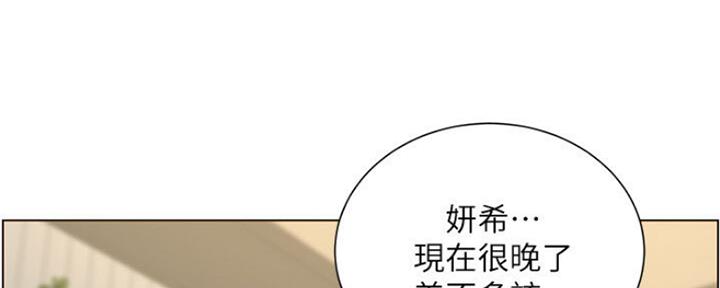 第133话57