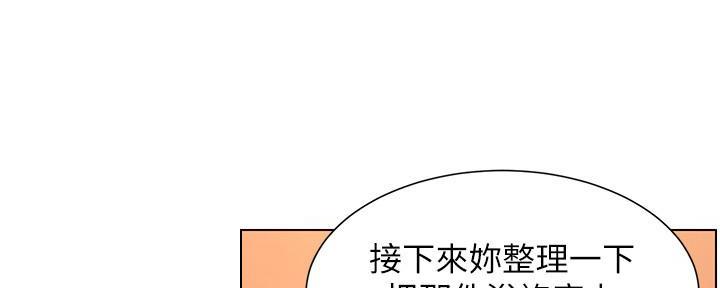 第192话33