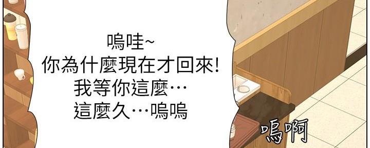 第216话79