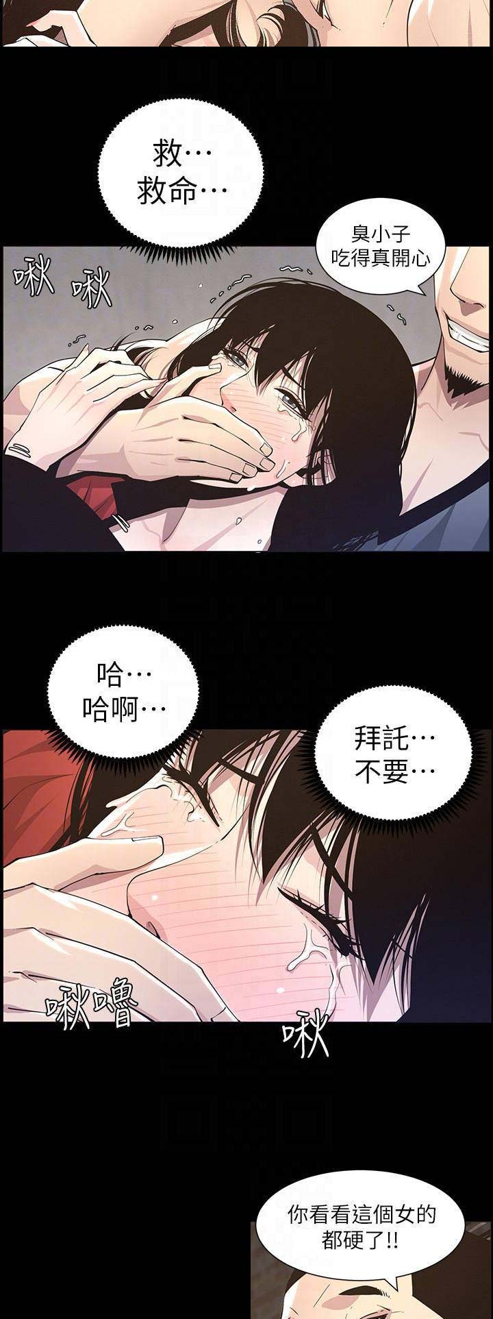 第74话7