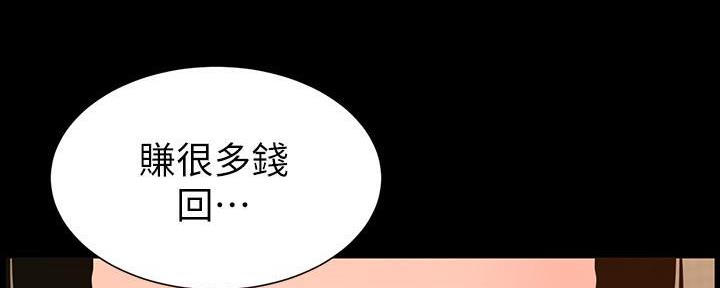 第184话53