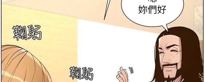 第205话59