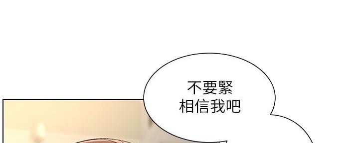 第194话19