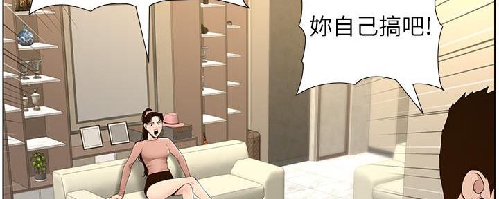 第192话58
