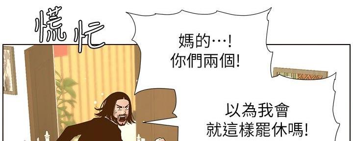 第206话33
