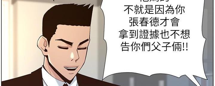 第215话25