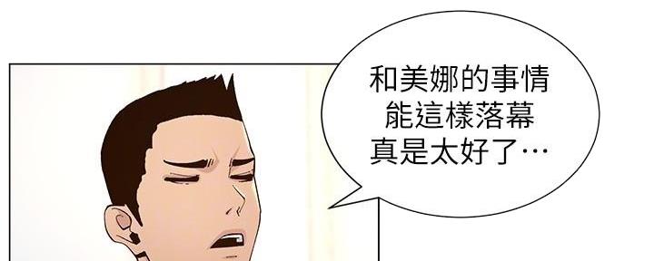 第214话88