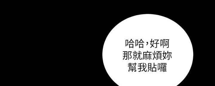 第204话110