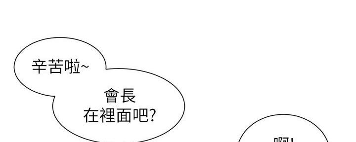 第205话67