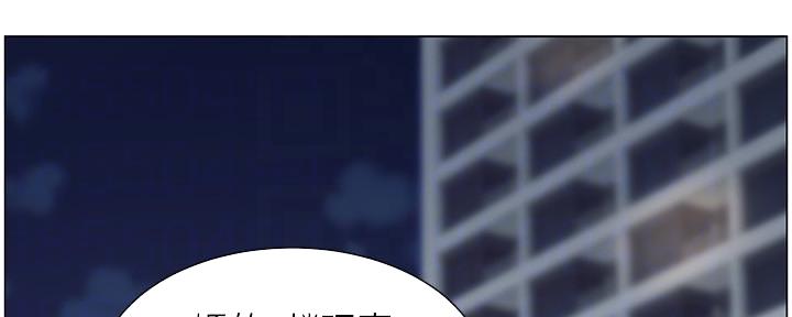 第212话93