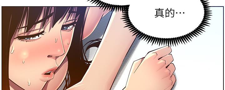 第164话89