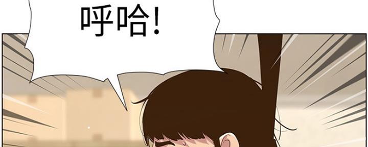 第141话88