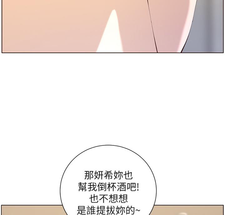 第121话33