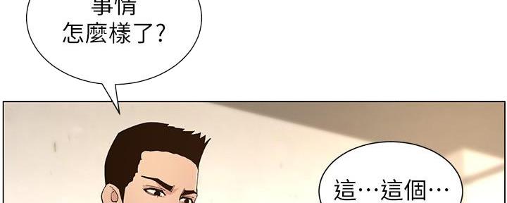 第217话151
