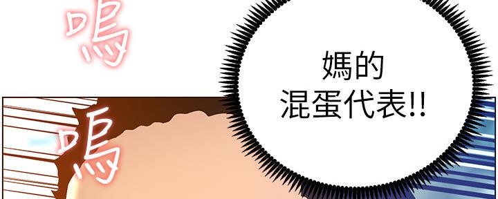第163话108