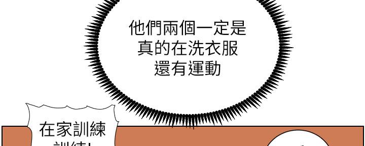 第157话7