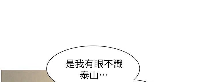 第199话30