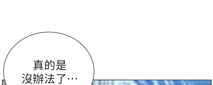 第163话16