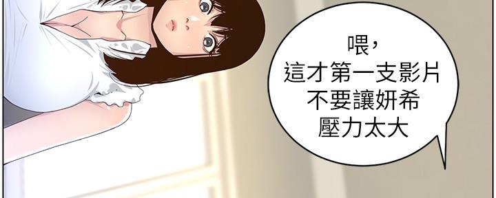 第152话76