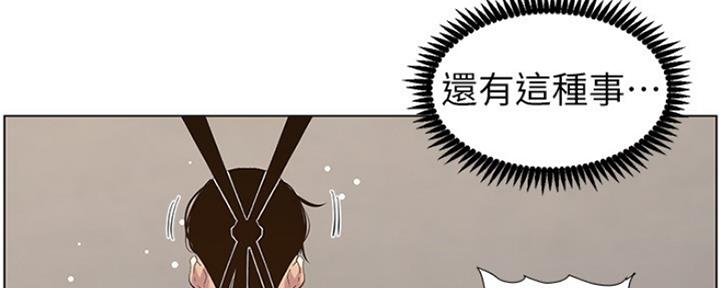 第142话20