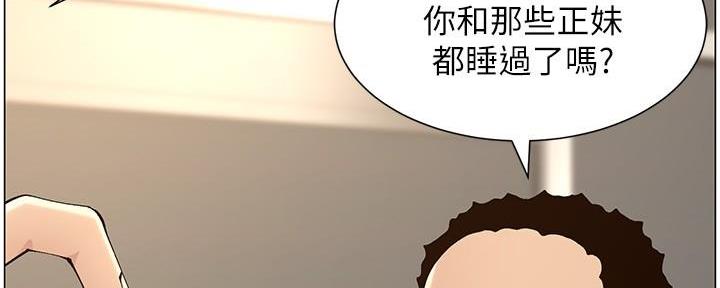 第217话122