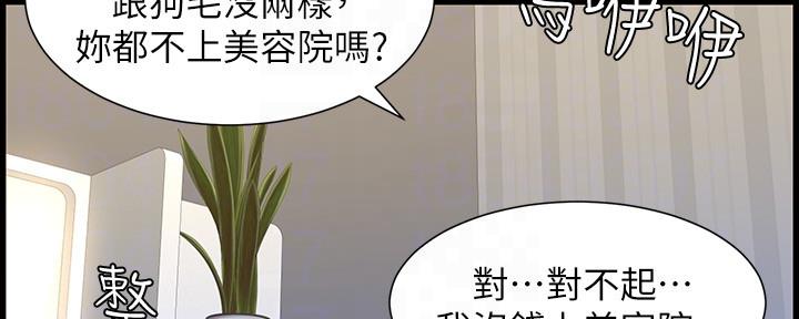 第149话80