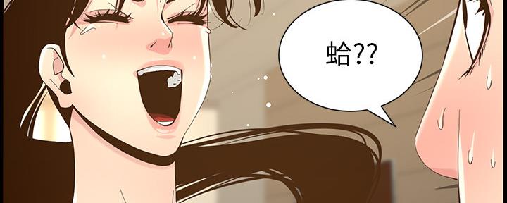 第149话41