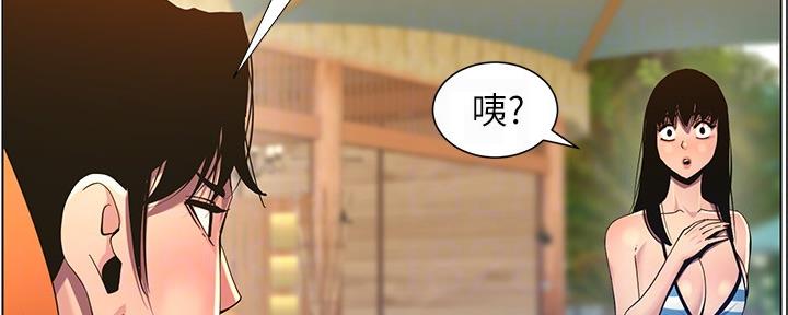 第168话5
