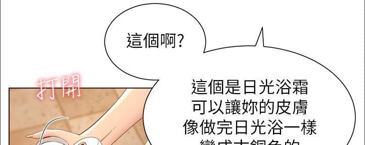 第162话84