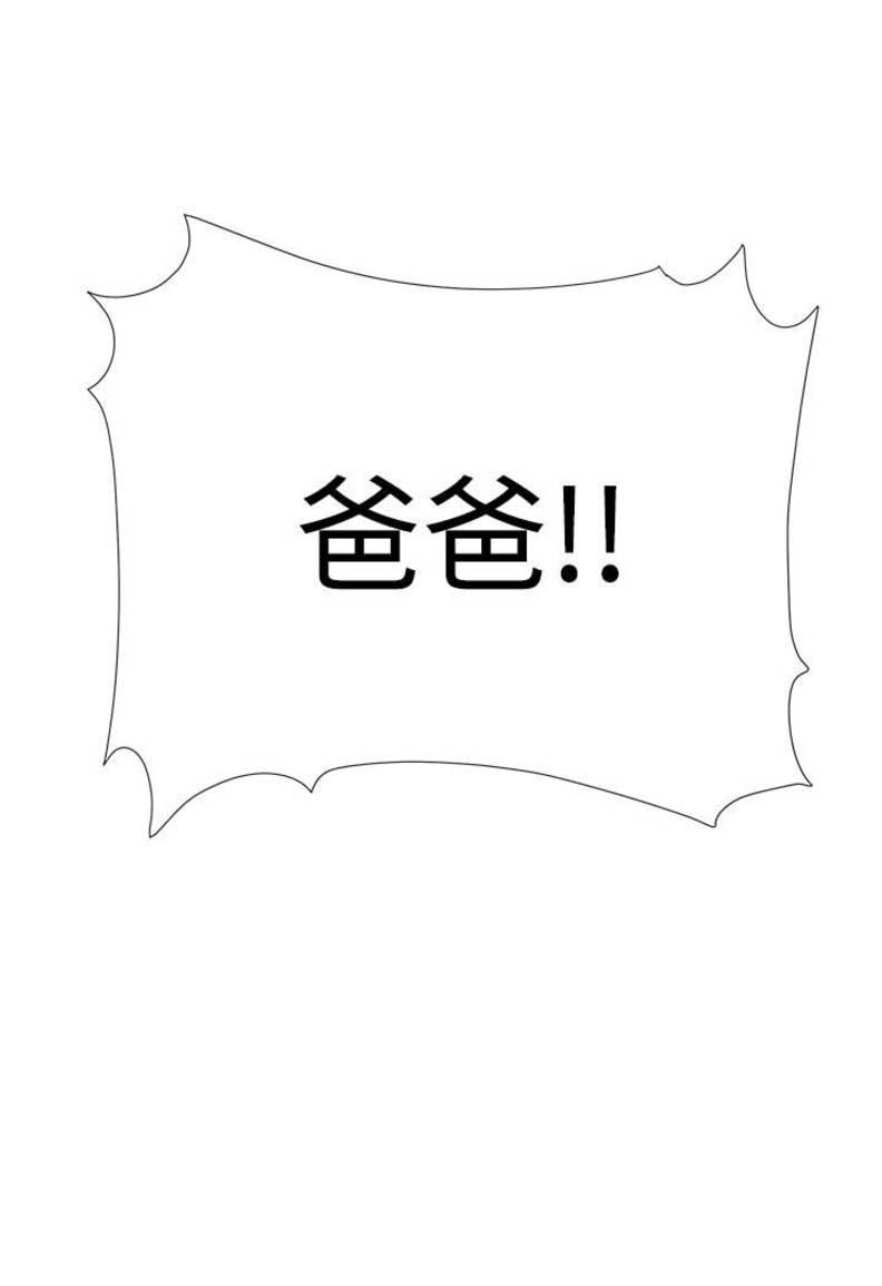 第37话8