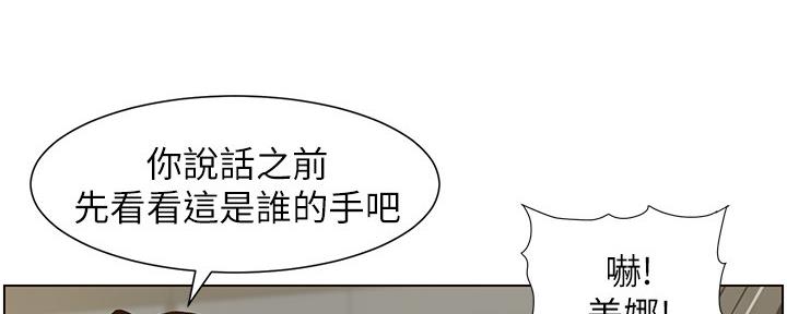 第153话6