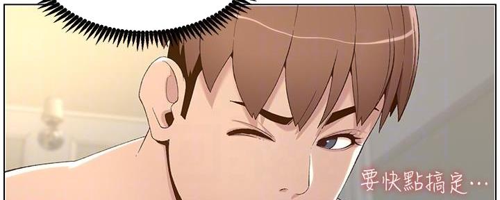 第194话7