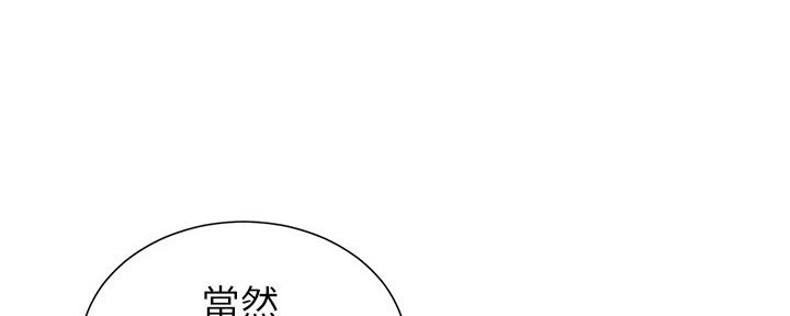 第158话117