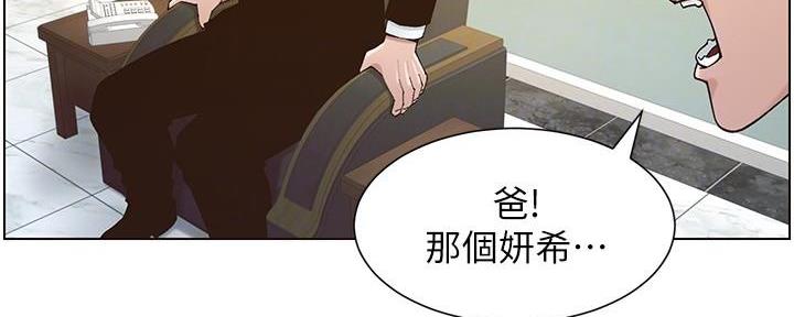 第205话12